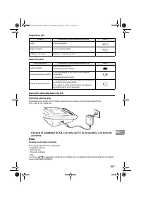 Страница 169