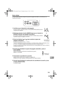Страница 171