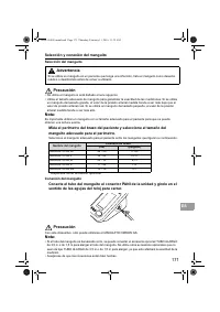 Страница 173