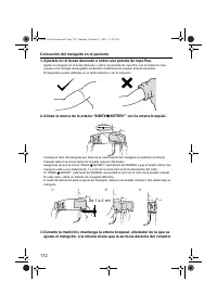 Страница 174
