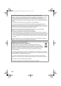 Страница 186