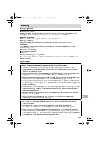 Страница 193