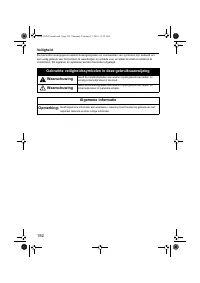 Страница 194