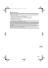 Страница 197