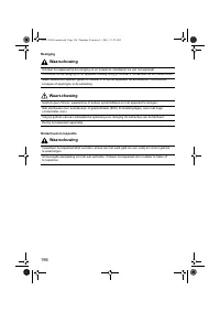 Страница 198