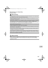 Страница 199