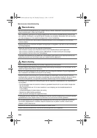 Страница 200