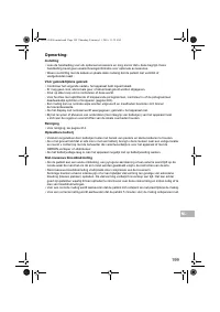 Страница 201