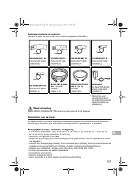 Страница 203