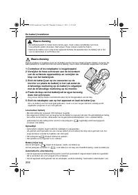 Страница 206