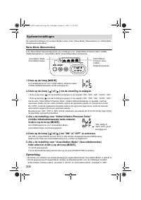 Страница 208