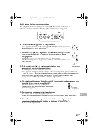 Страница 209