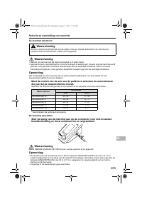 Страница 211