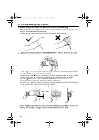 Страница 212