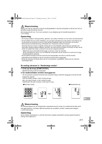 Страница 213