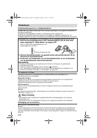 Страница 216