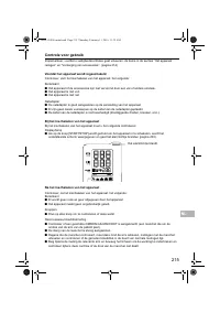 Страница 217