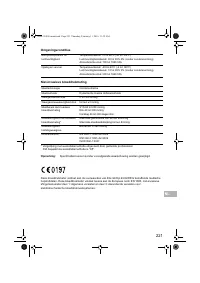 Страница 223