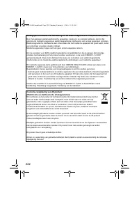 Страница 224