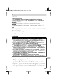 Страница 231