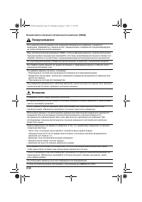 Страница 238