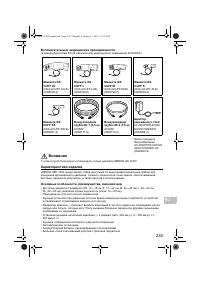 Страница 241