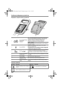 Страница 242