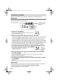 Страница 246