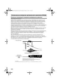 Страница 248