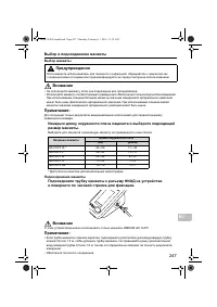 Страница 249