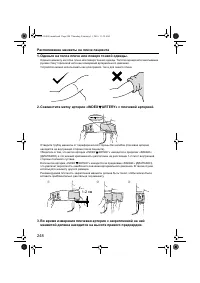 Страница 250