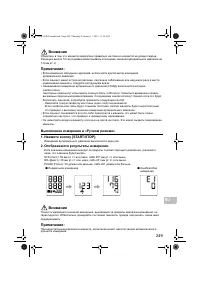 Страница 251
