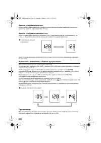 Страница 252