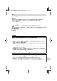 Страница 271