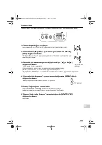 Страница 287