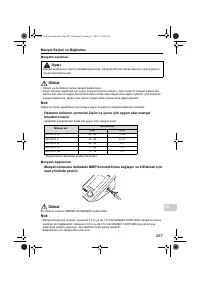 Страница 289