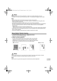 Страница 291