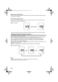 Страница 292