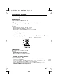 Страница 295