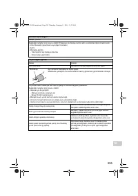 Страница 297