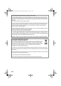 Страница 302