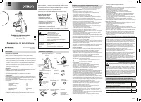 Omron Comp Air NE-C300 Complete