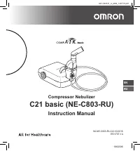 Omron Comp Air NE-C21 basic
