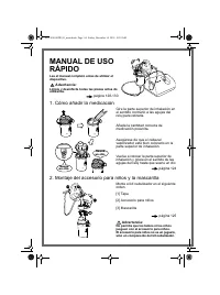 Страница 114