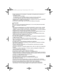 Страница 119