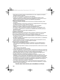 Страница 120