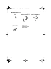 Страница 122