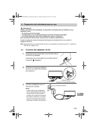 Страница 123