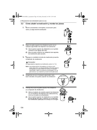 Страница 124