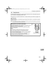 Страница 129